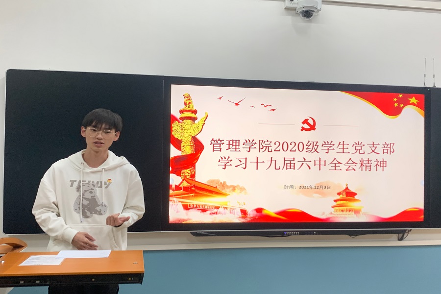 3044永利