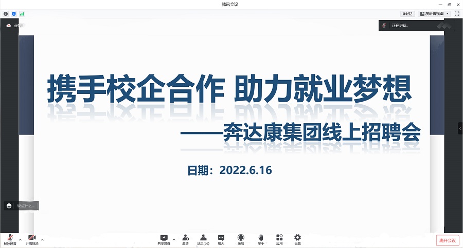 3044永利