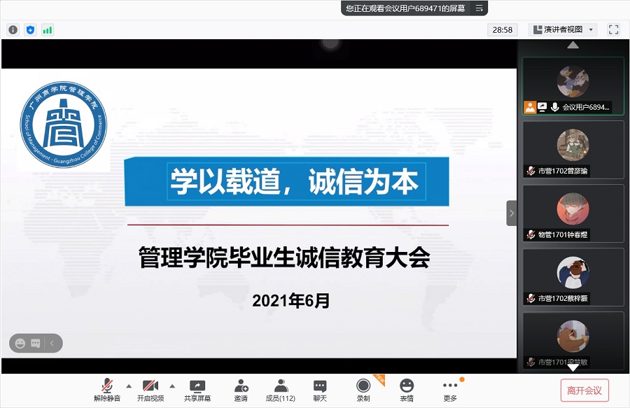 3044永利