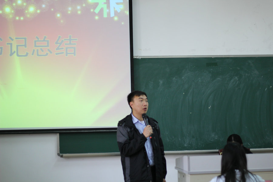 3044永利