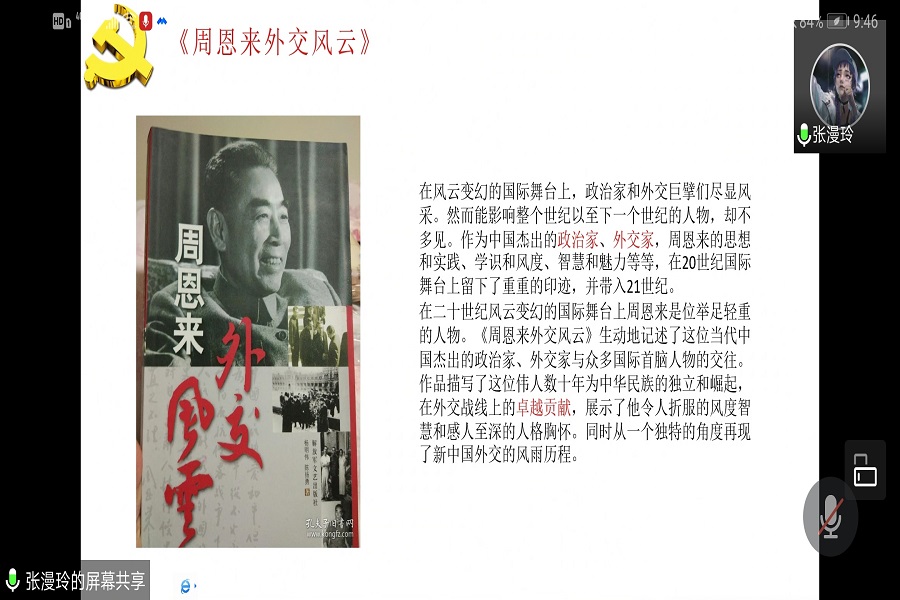 3044永利