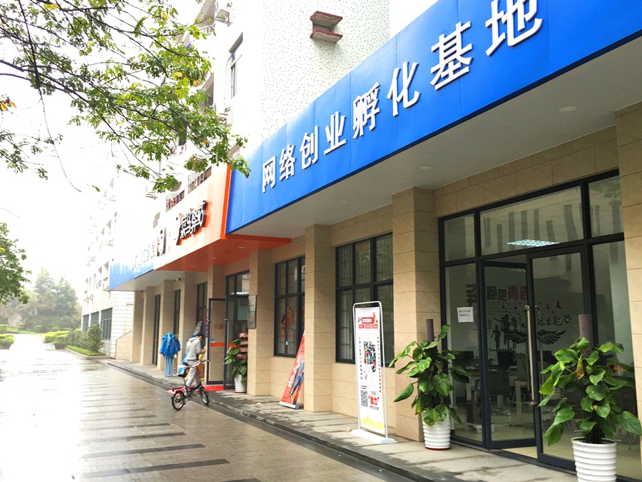 3044永利