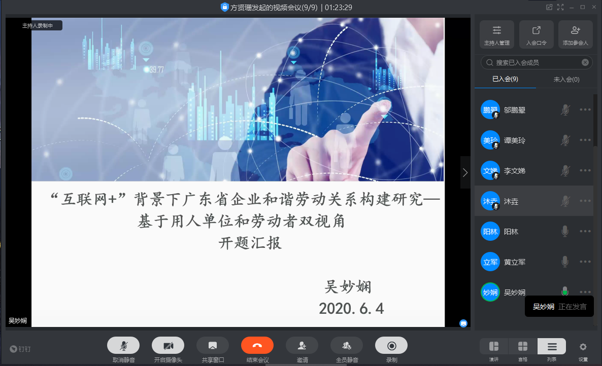 3044永利