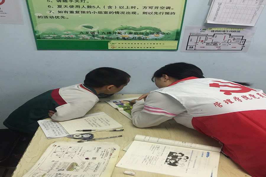 3044永利