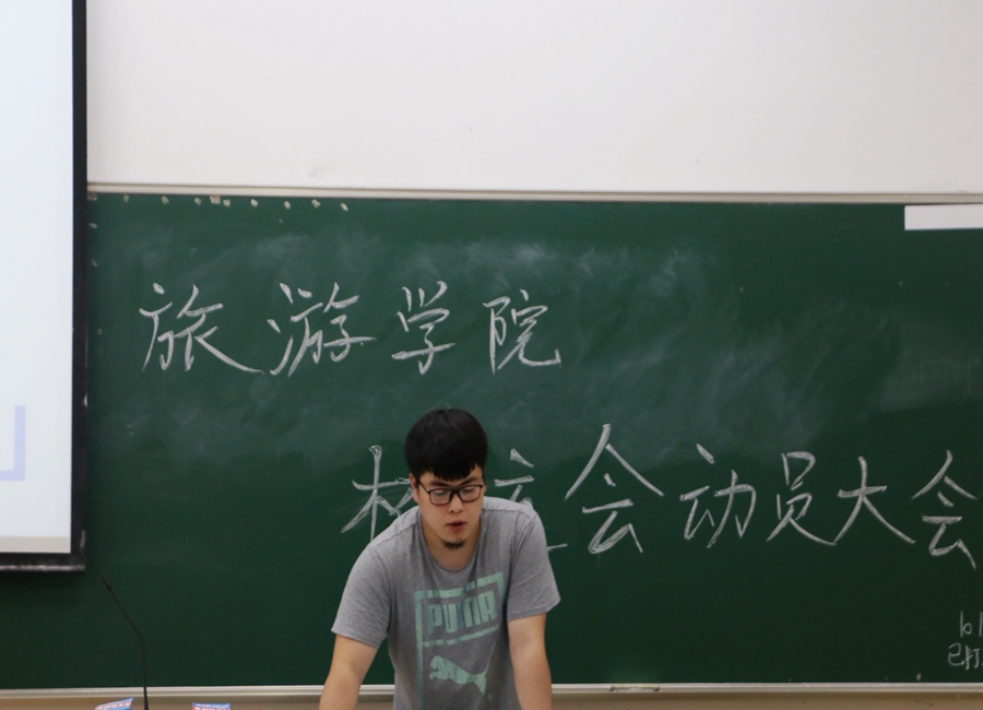 3044永利