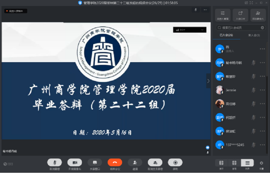 3044永利