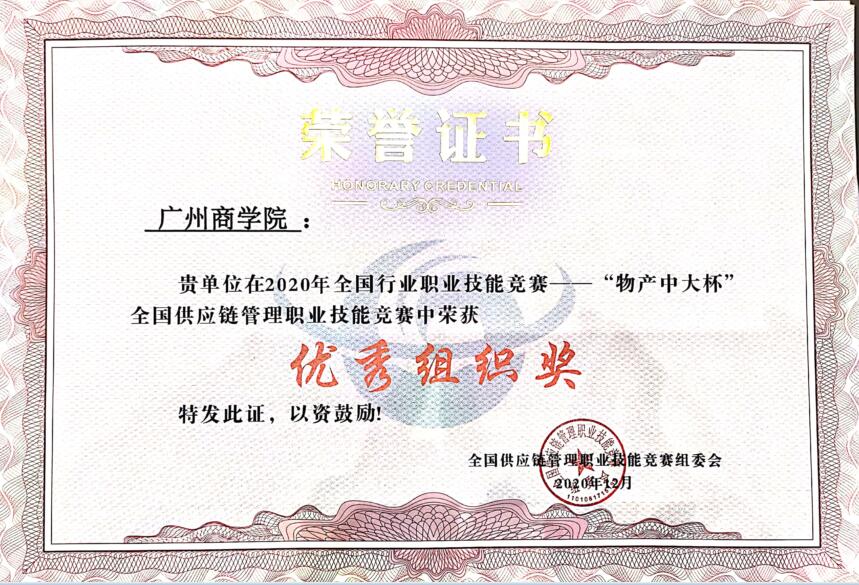 3044永利