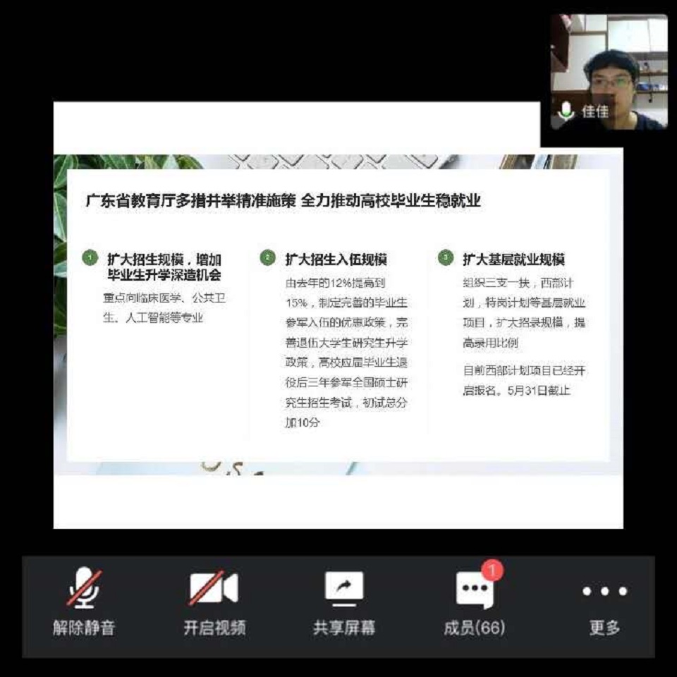 3044永利