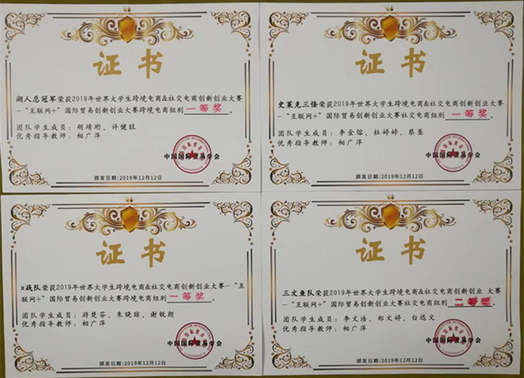 3044永利