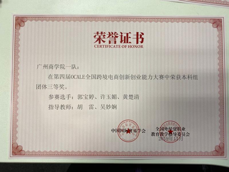 3044永利