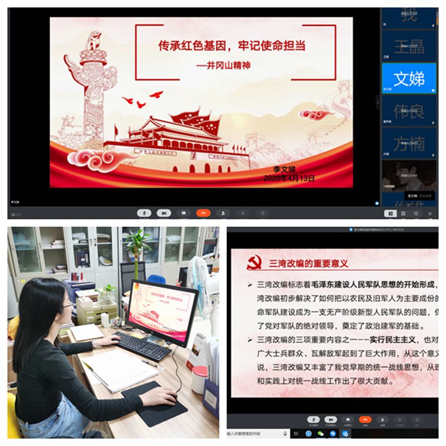 3044永利