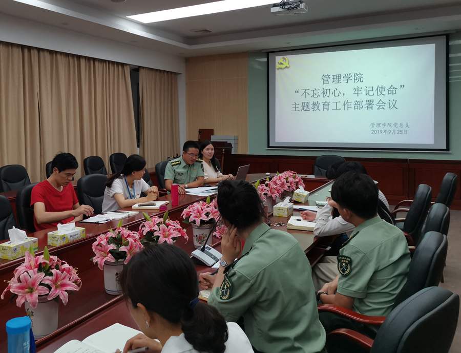 3044永利