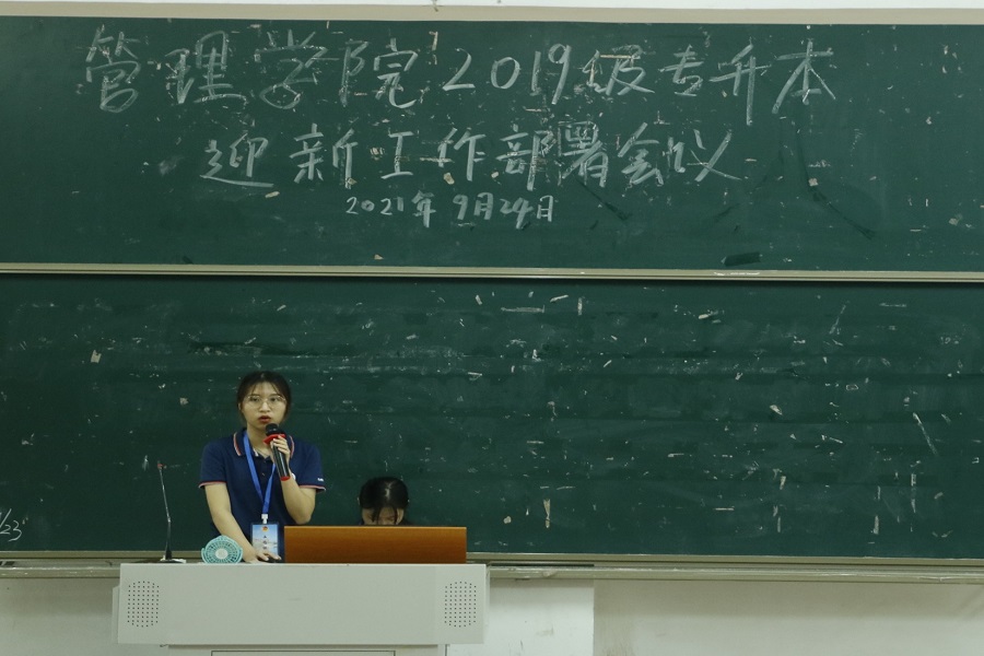 3044永利