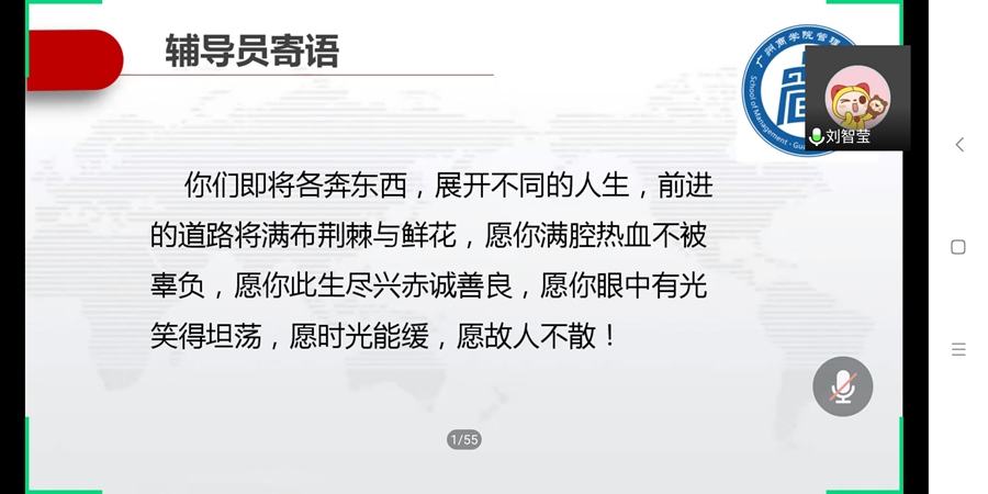 3044永利