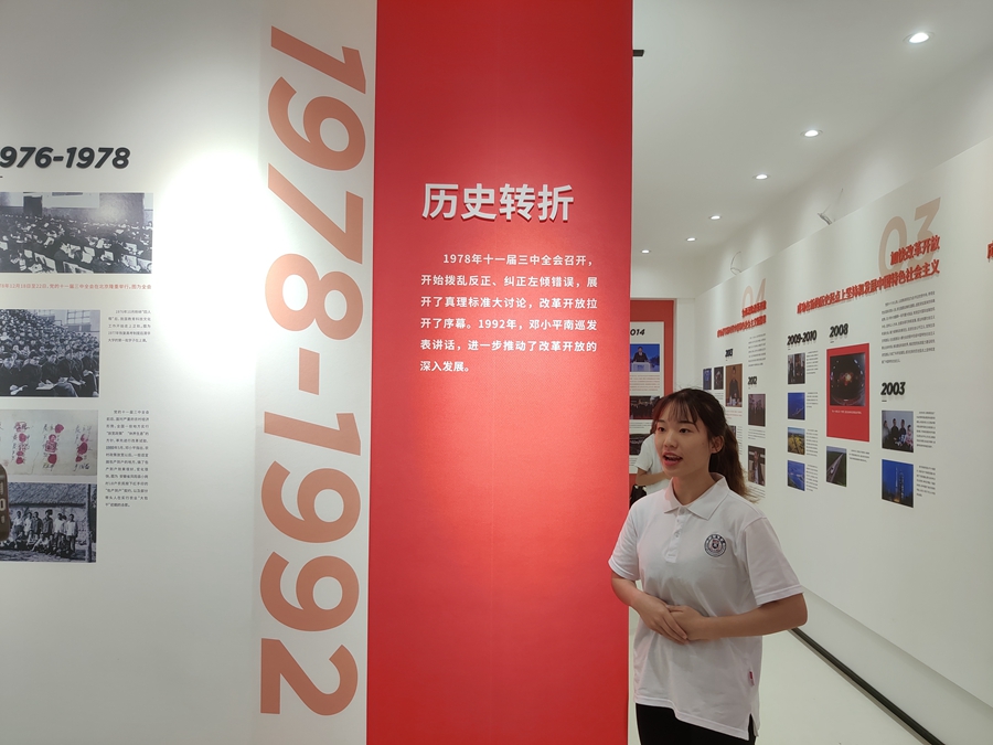 3044永利