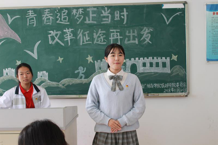 3044永利