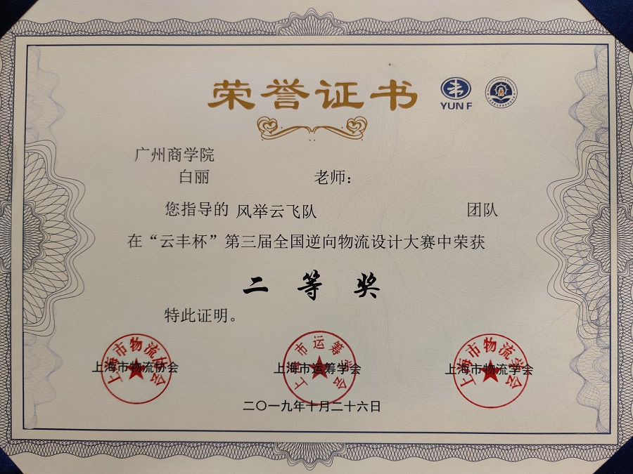 3044永利