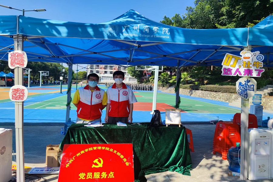 3044永利
