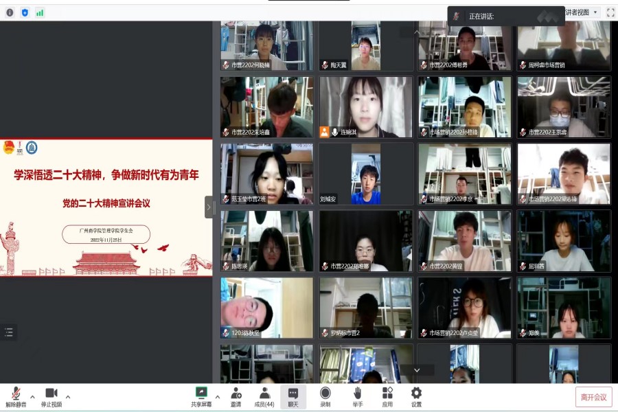 3044永利