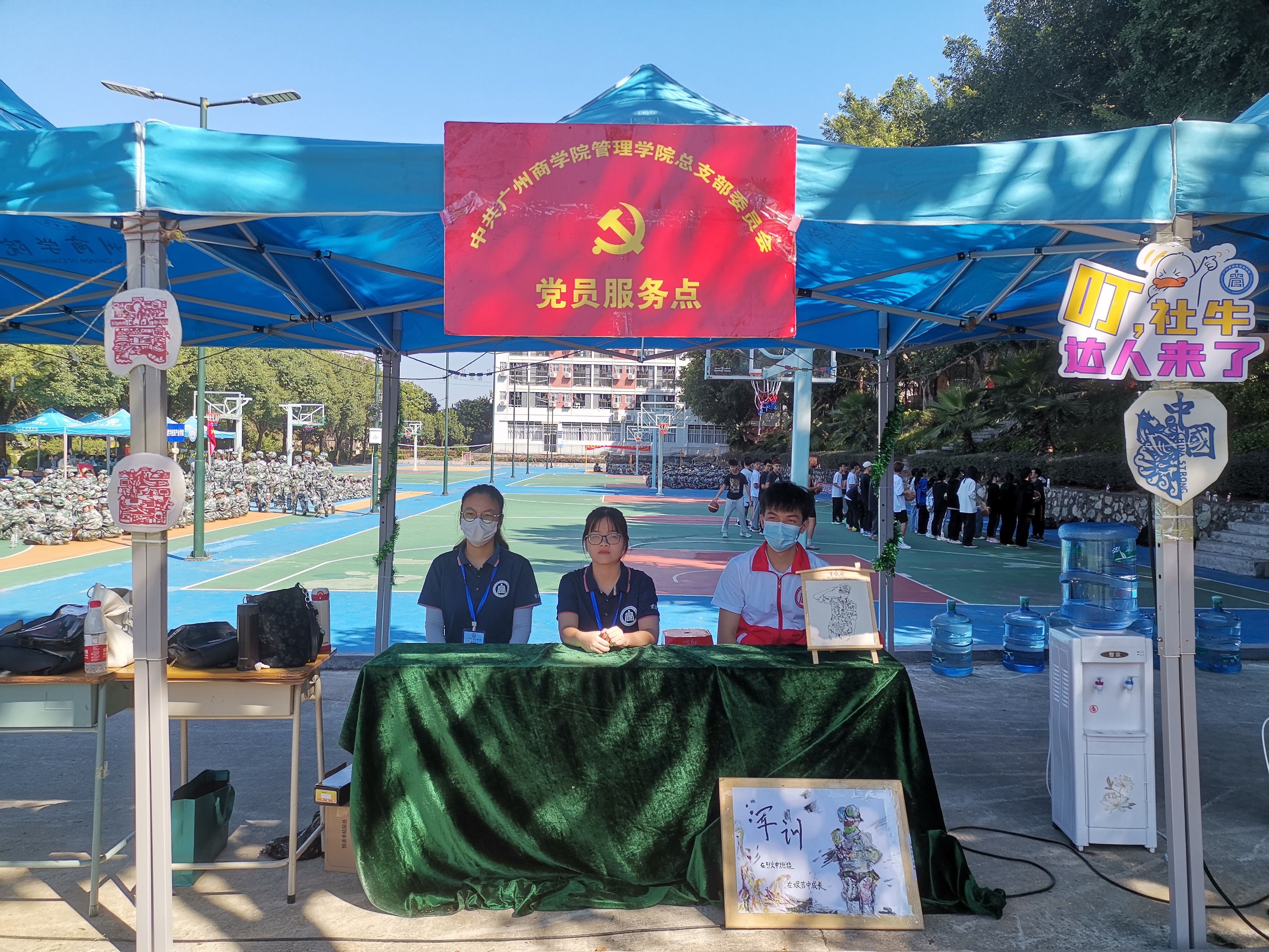 3044永利