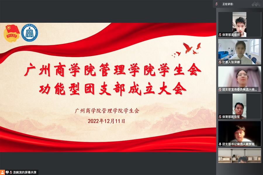 合照.png