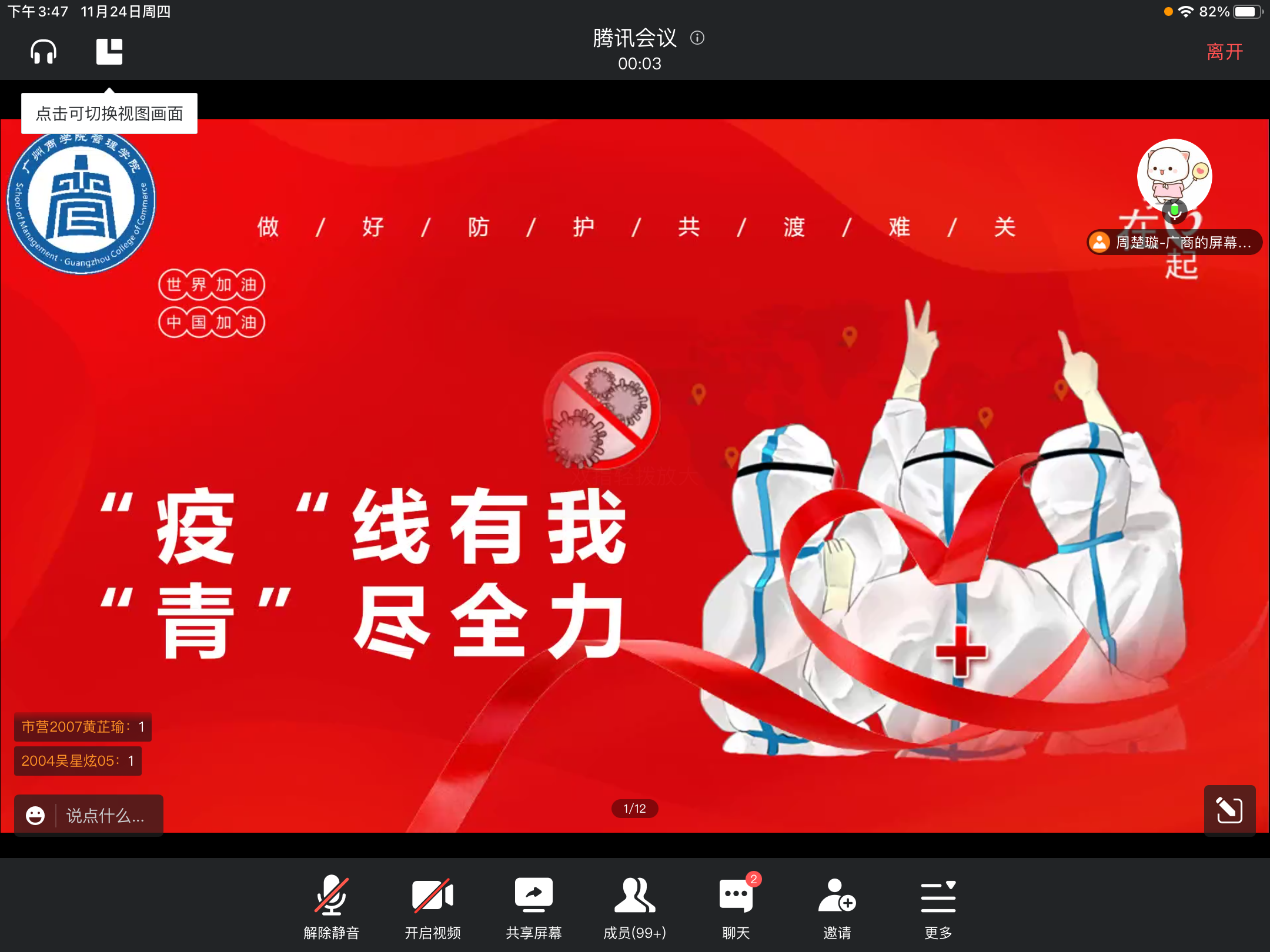 913f864c301448132f14adbe04cccec.png