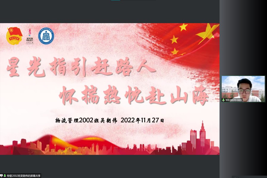 3044永利