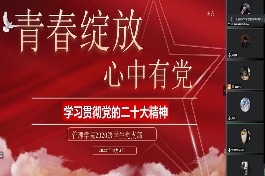 3044永利