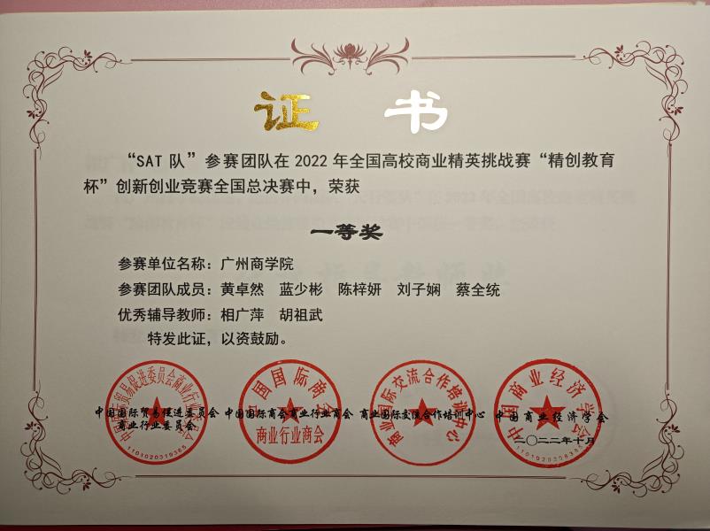 3044永利