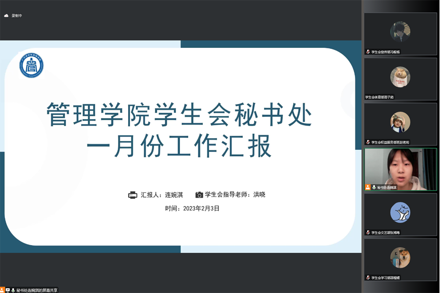 部门工作汇报.png