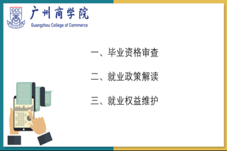 3044永利