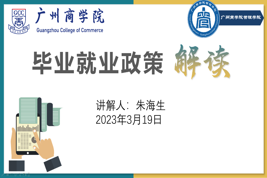 3044永利