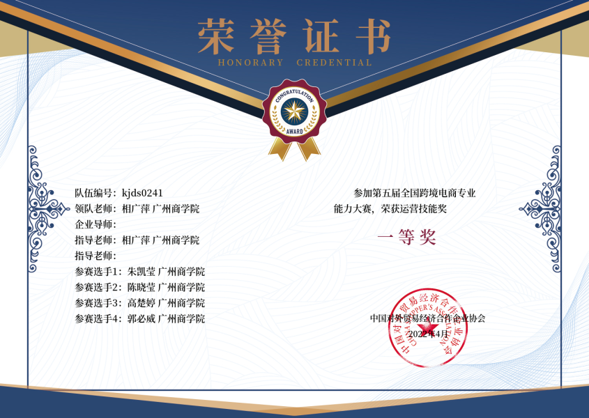 3044永利