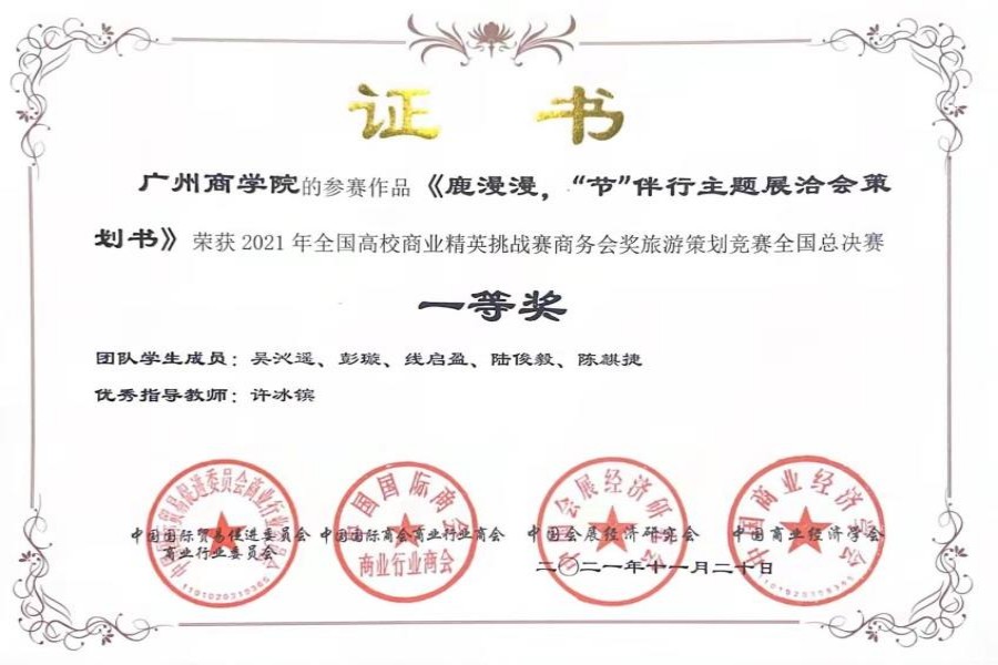 3044永利