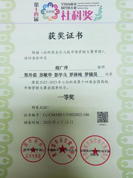 3044永利