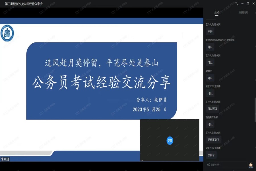 3044永利