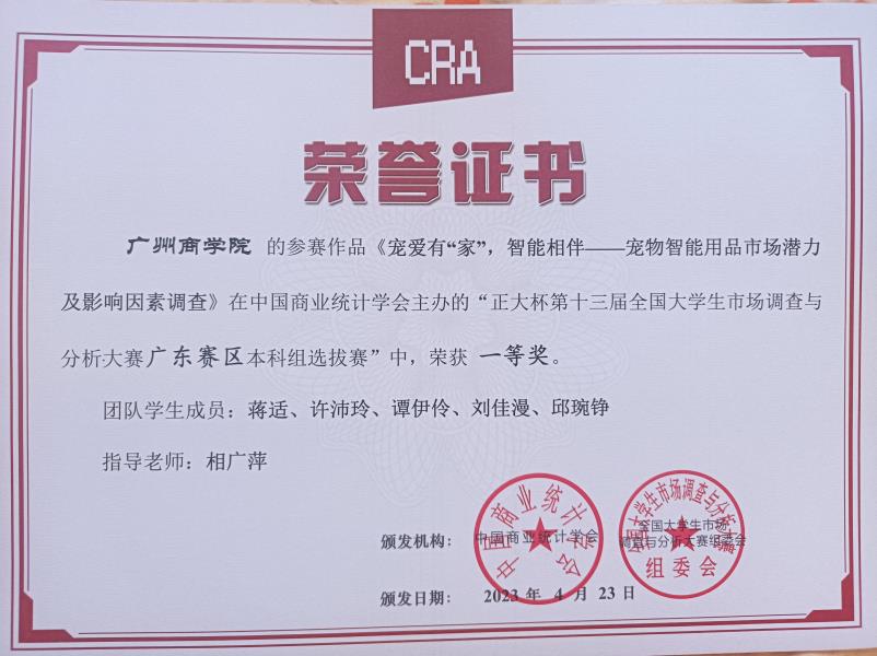 3044永利