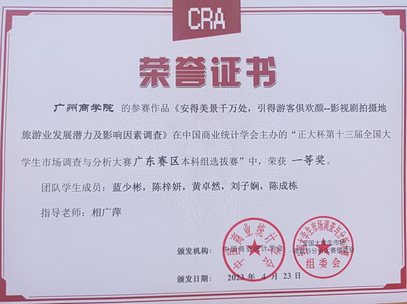 3044永利