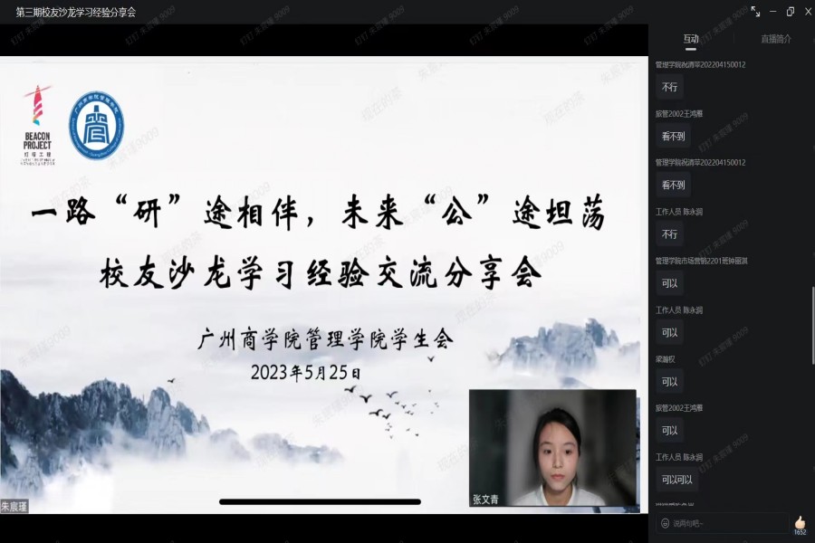 3044永利