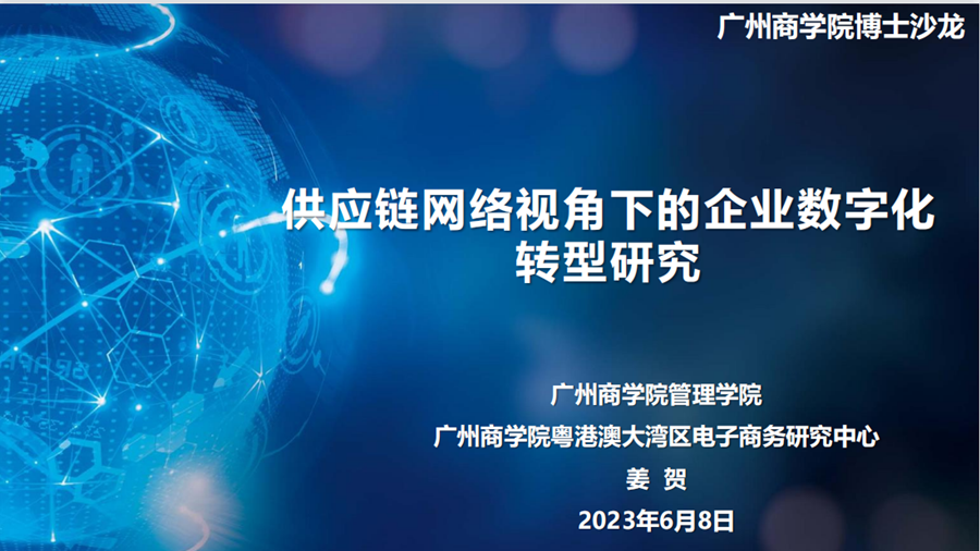 沙龙活动（修图）.png