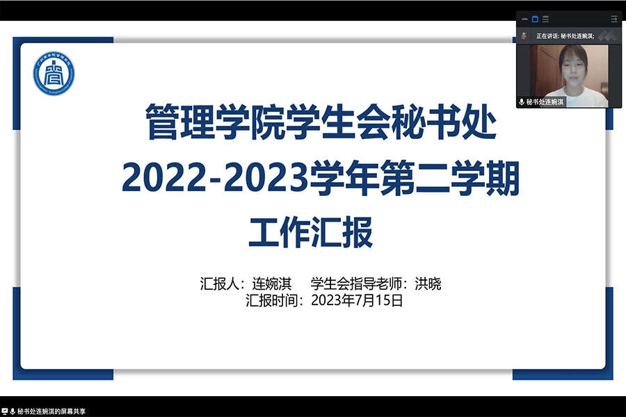 图三.png
