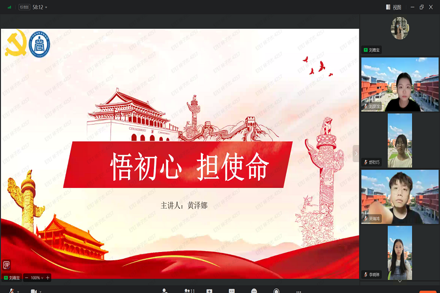 3044永利