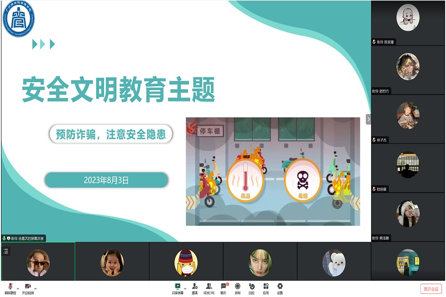 3044永利