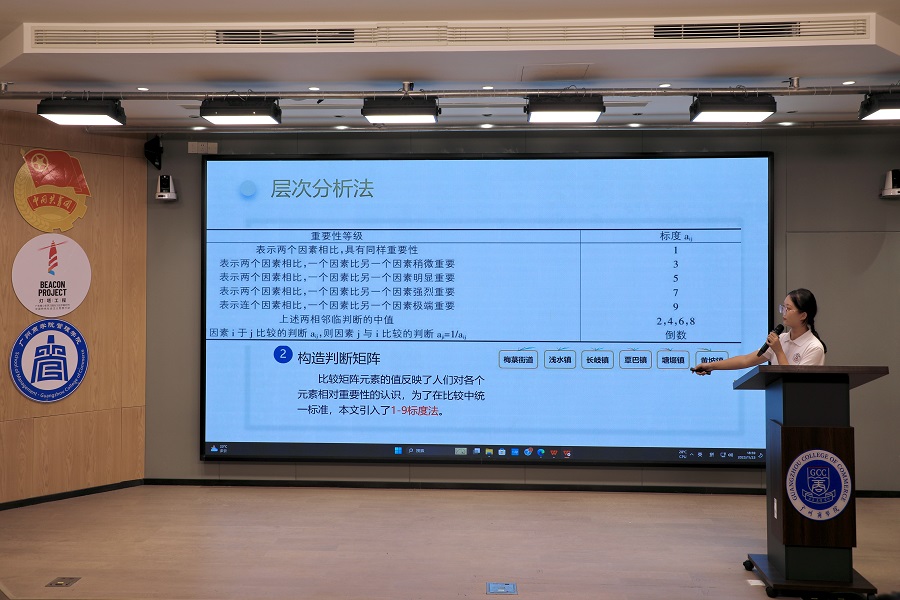 3044永利