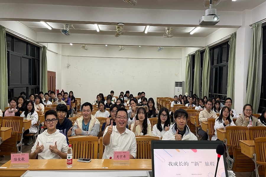 3044永利