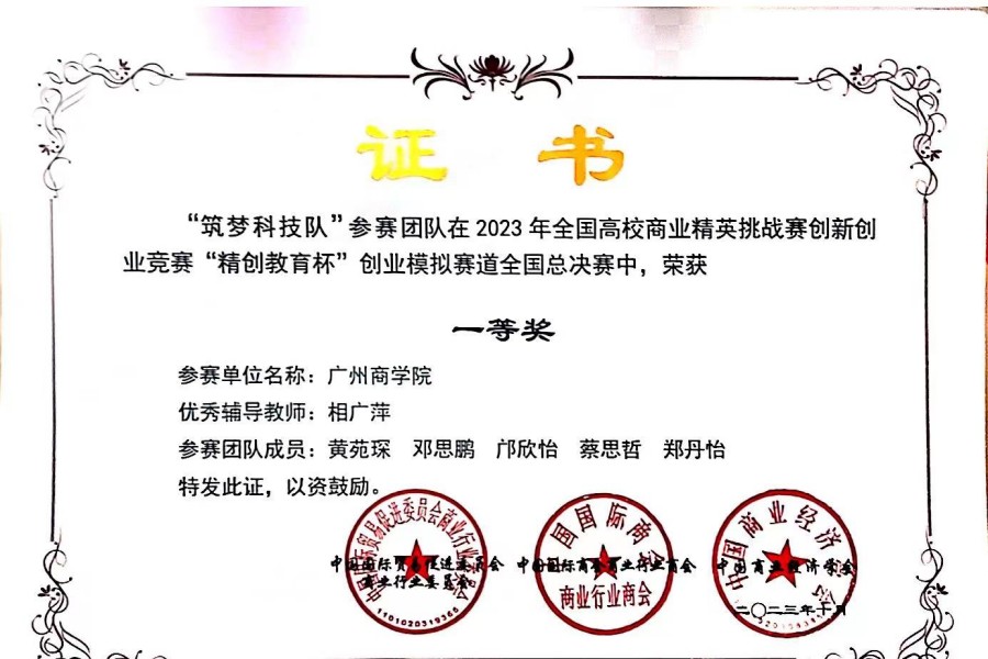 3044永利