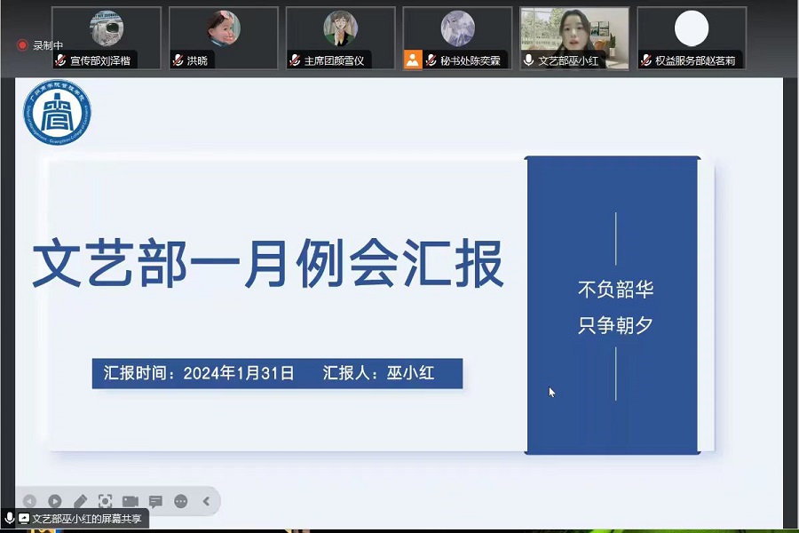 3044永利