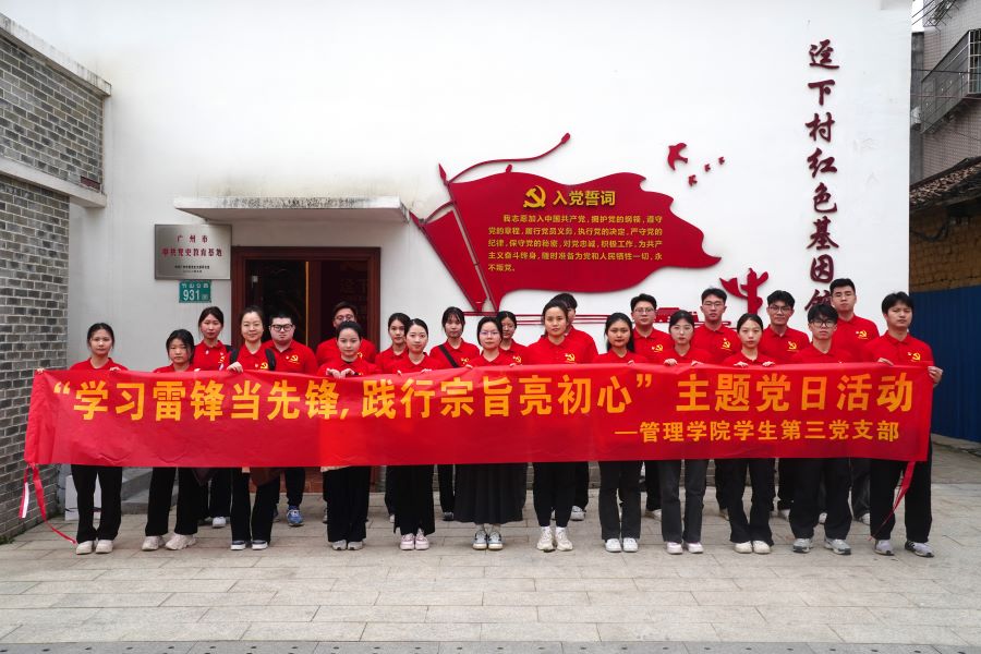 3044永利