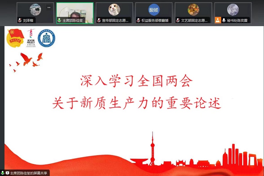 3044永利