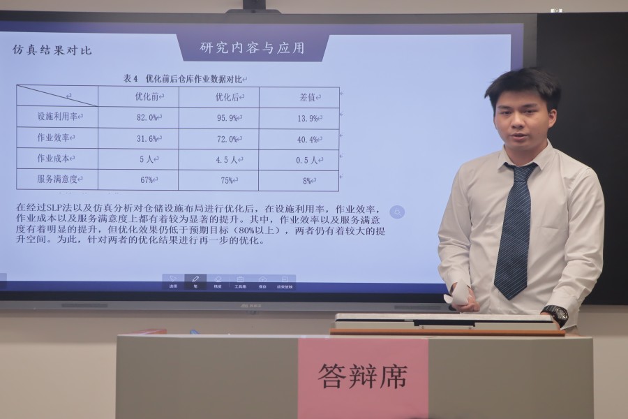 3044永利